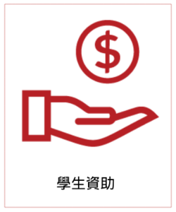 Financial Assistance