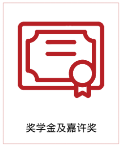 Scholarships Studentships