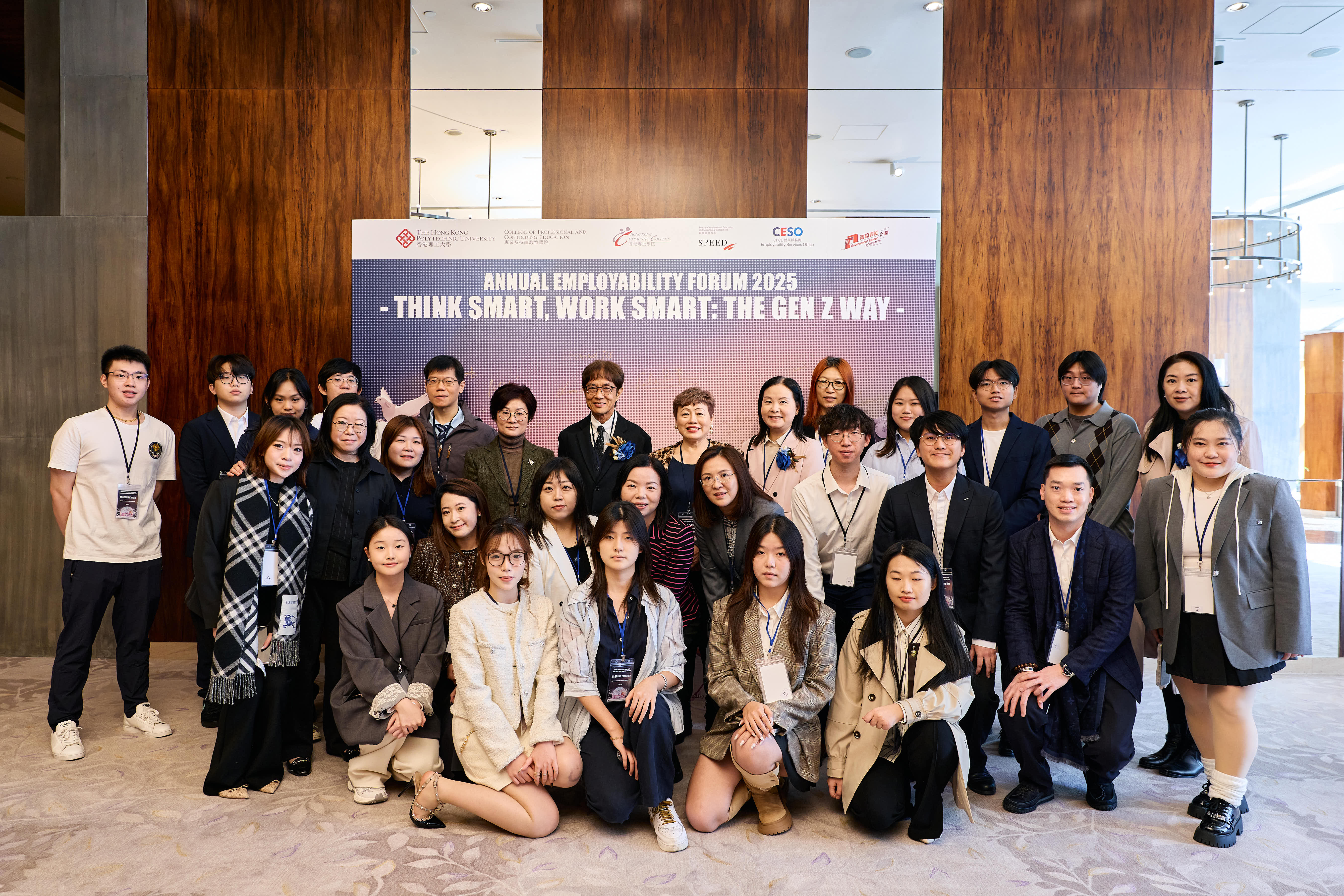 PolyU CPCE 2025年度就业论坛「Think Smart, Work Smart: The Gen Z Way」吸引逾百人参加