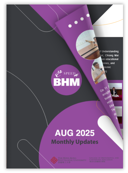 BHM Monthly Updates (August 2025)