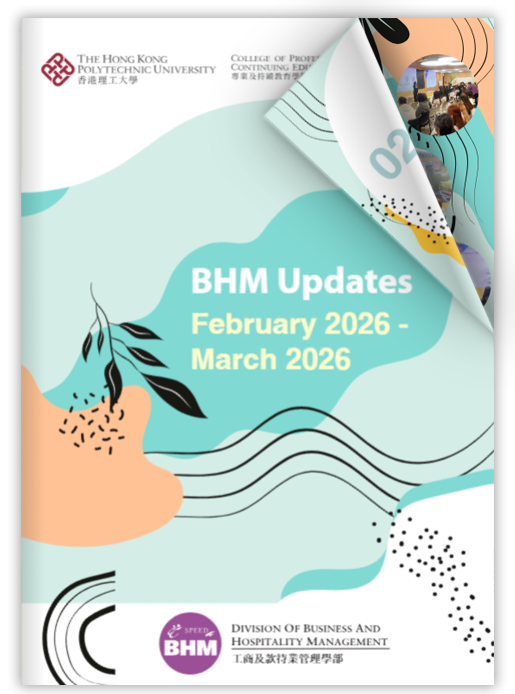 BHM Monthly Updates (February 2026)