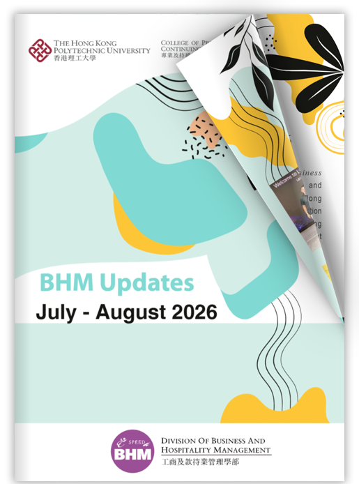 BHM Monthly Updates (July 2026)