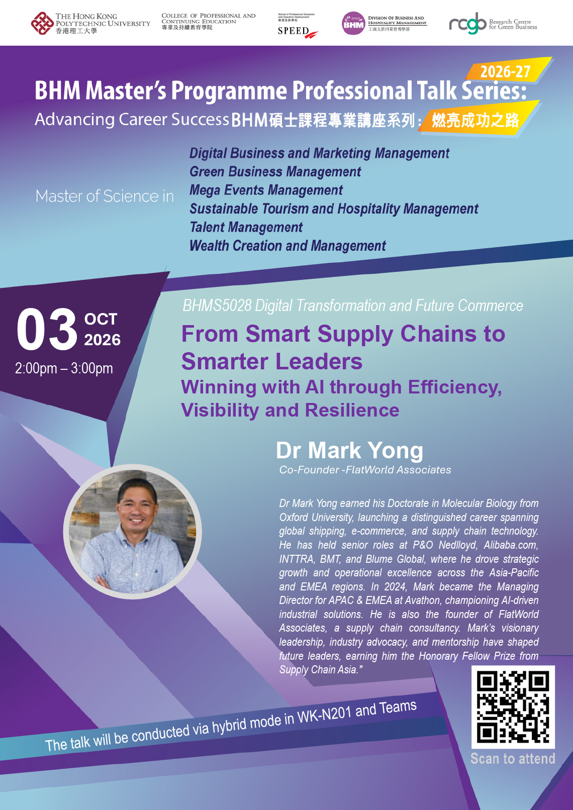 BHM-profestional-talk-poster