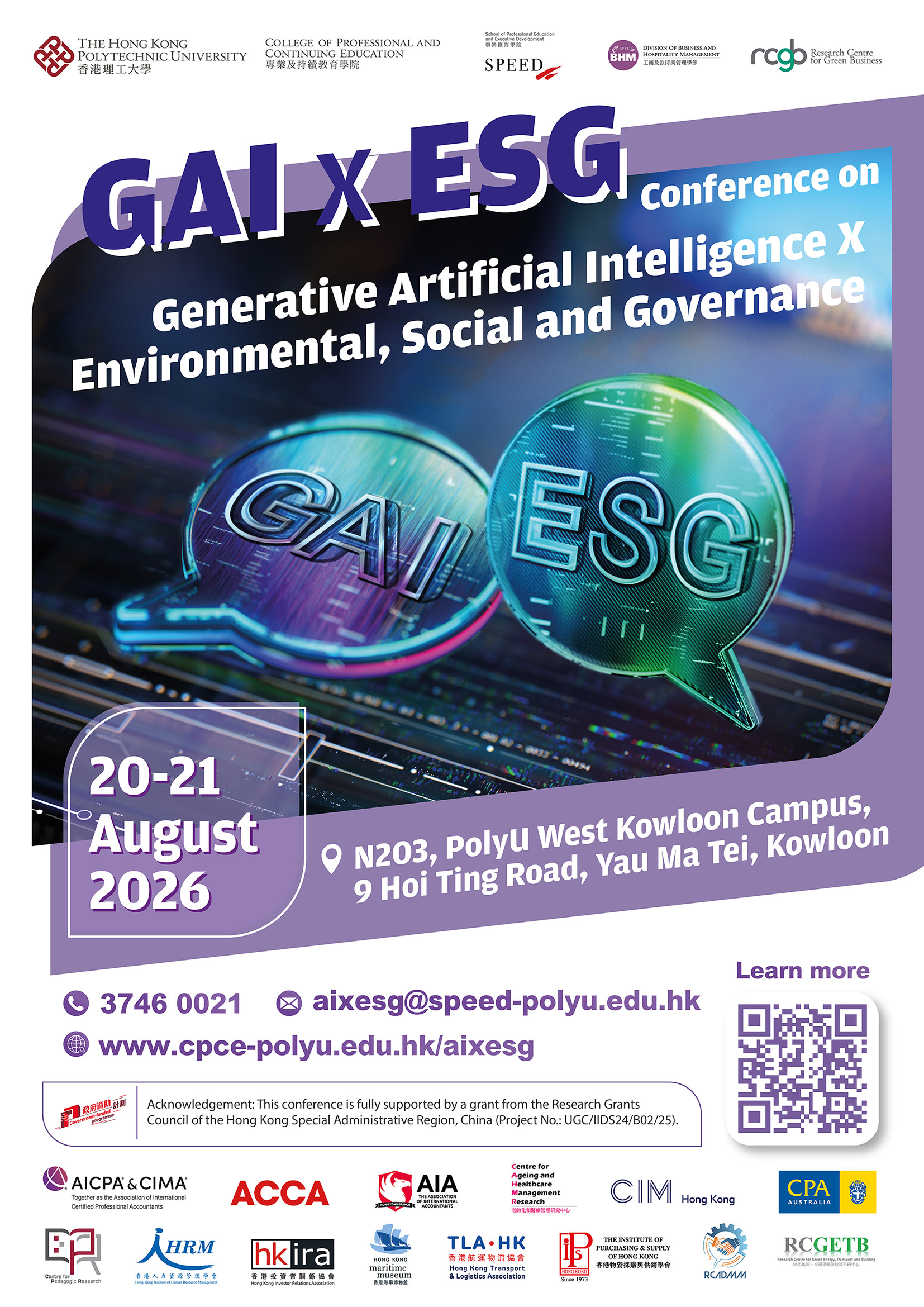 August IIDS Conference_Poster_APR 14