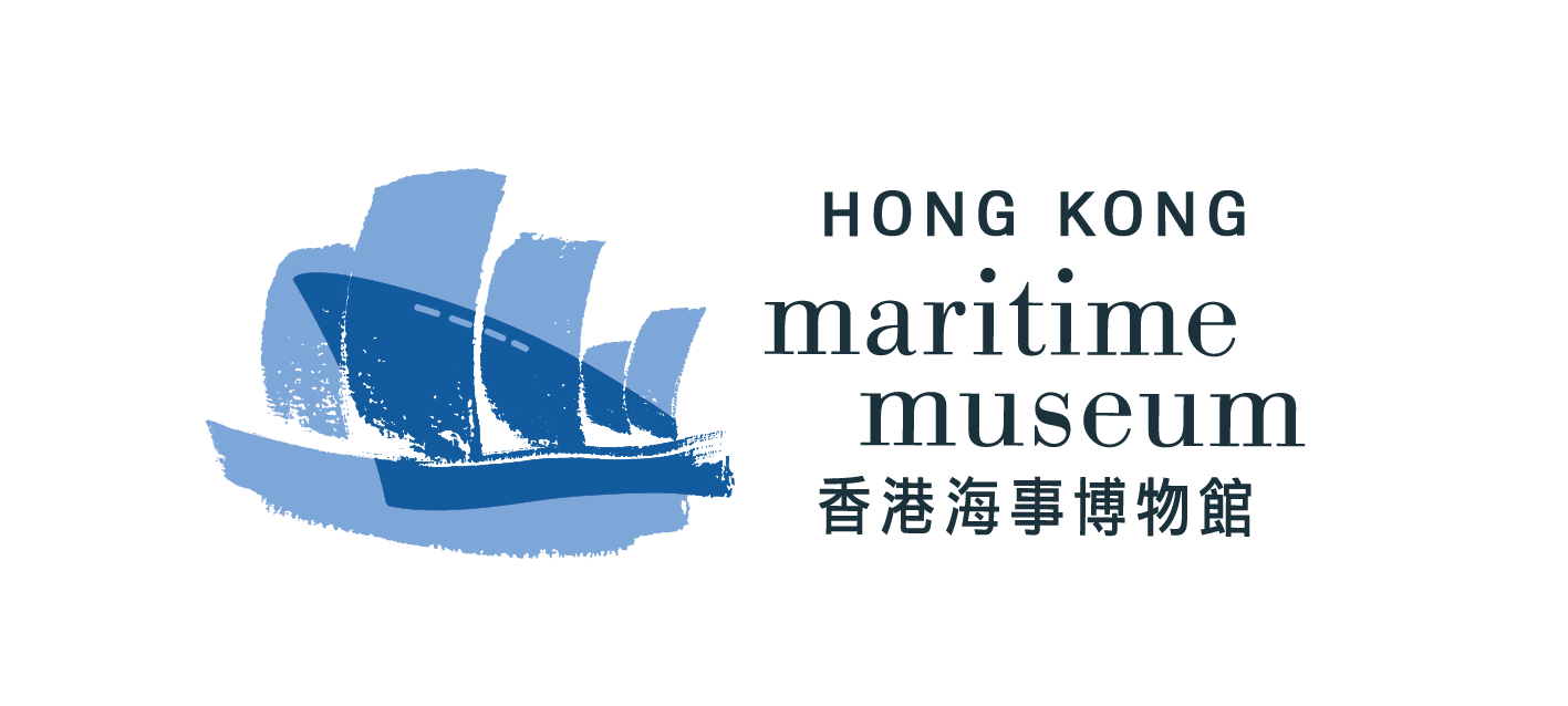 HK Maritime Museum