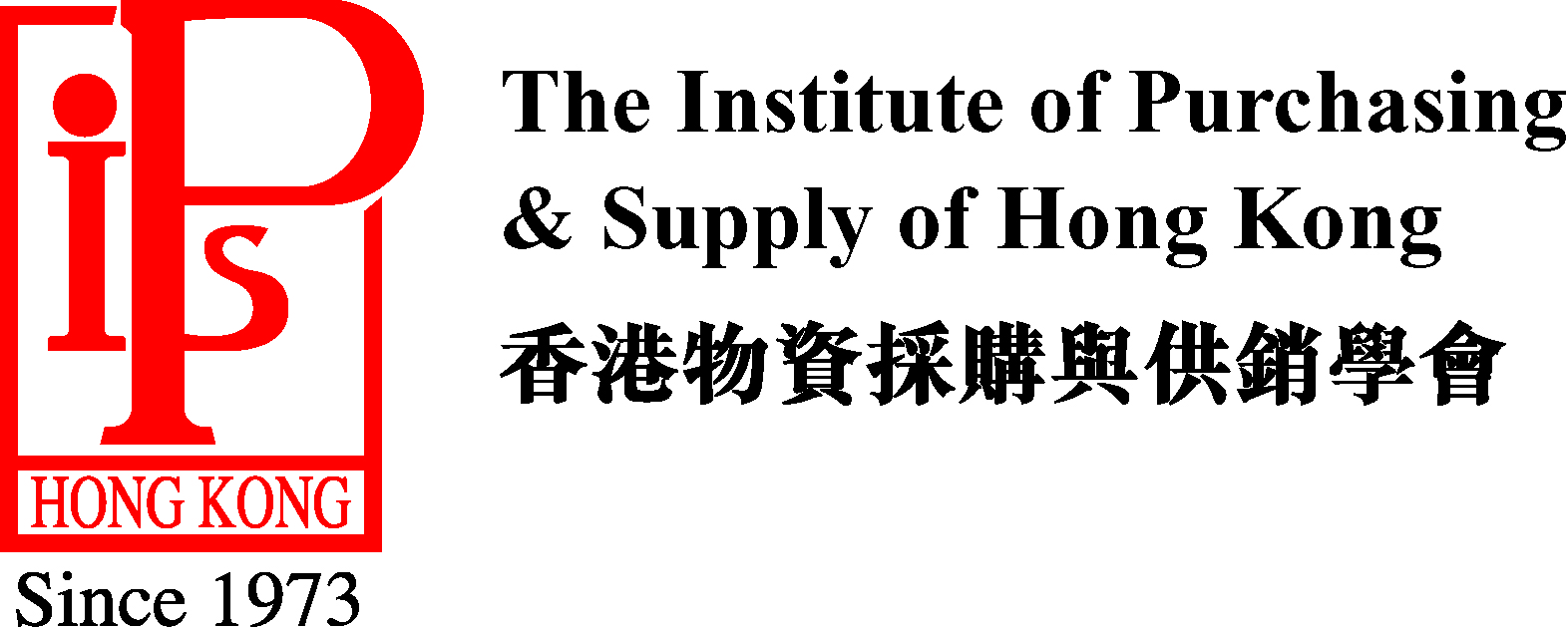Institute of Purchasing & Supply of Hong Kong